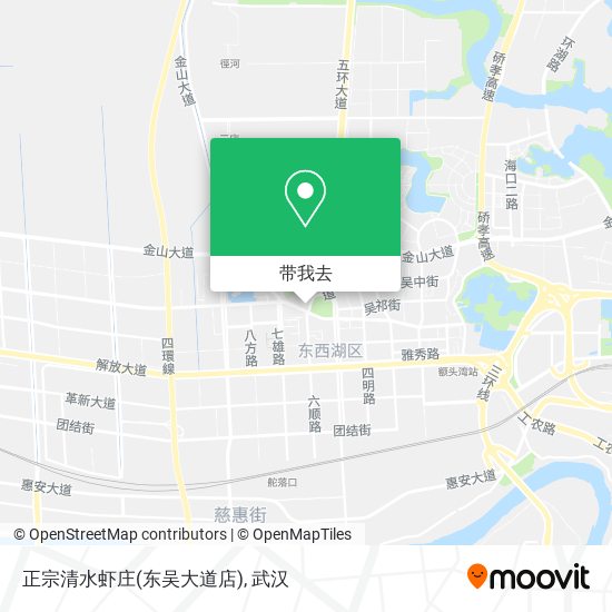 正宗清水虾庄(东吴大道店)地图