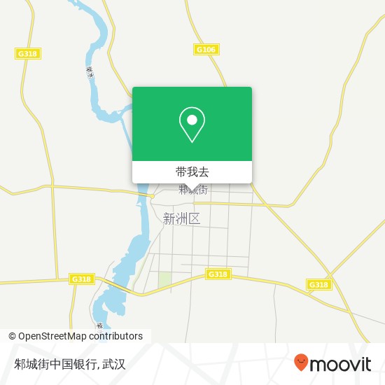 邾城街中国银行地图