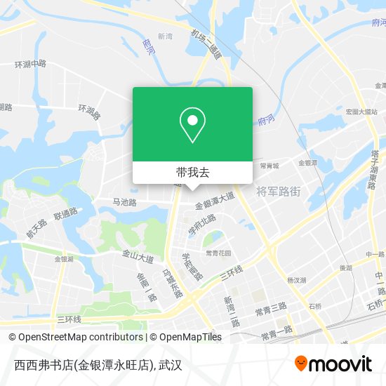 西西弗书店(金银潭永旺店)地图