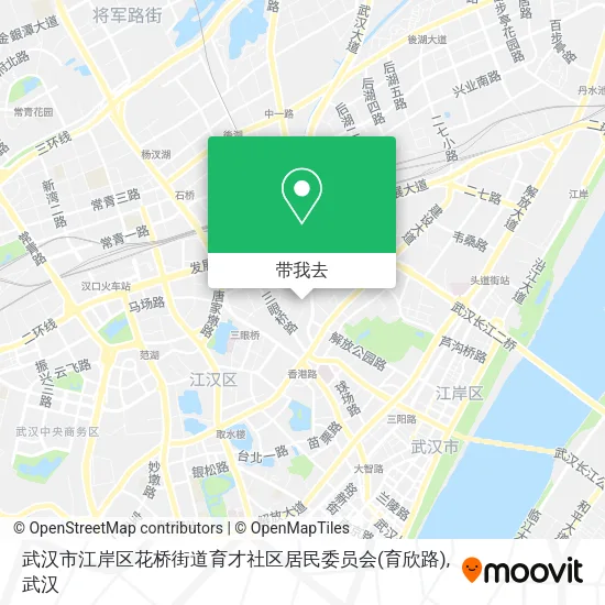 武汉市江岸区花桥街道育才社区居民委员会(育欣路)地图