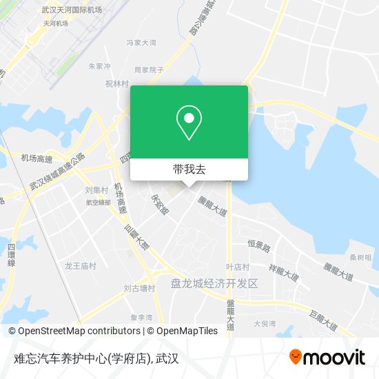 难忘汽车养护中心(学府店)地图