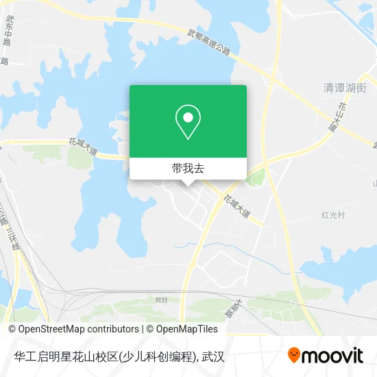华工启明星花山校区(少儿科创编程)地图