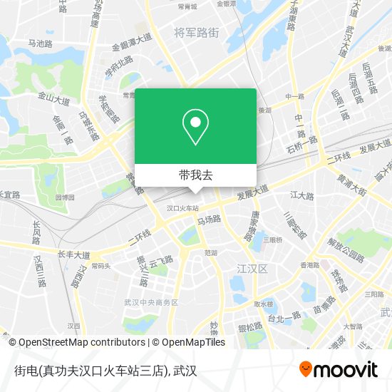 街电(真功夫汉口火车站三店)地图