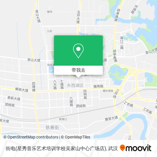 街电(星秀音乐艺术培训学校吴家山中心广场店)地图