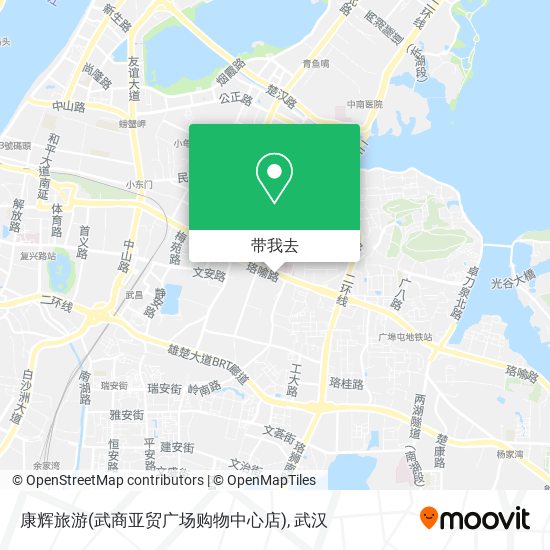 康辉旅游(武商亚贸广场购物中心店)地图