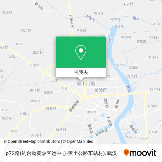 p72路(钓台道黄陂客运中心-黄土公路车站村)地图
