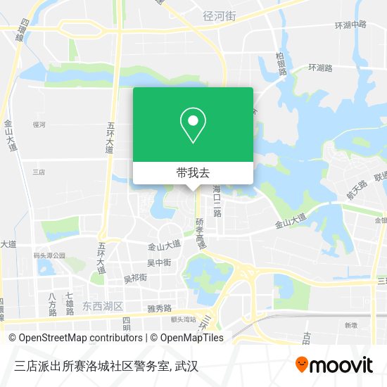 三店派出所赛洛城社区警务室地图