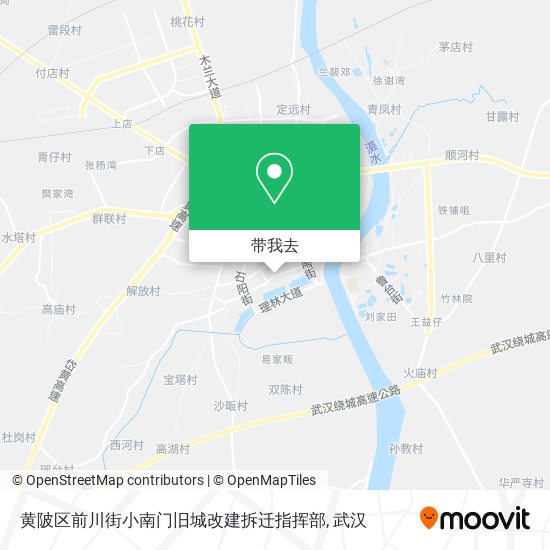 黄陂区前川街小南门旧城改建拆迁指挥部地图