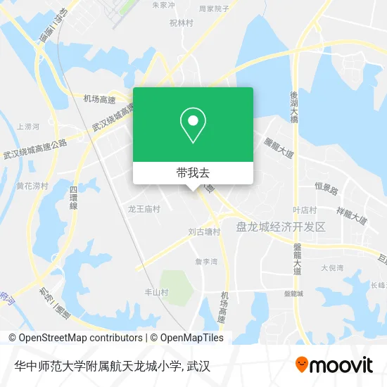 华中师范大学附属航天龙城小学地图