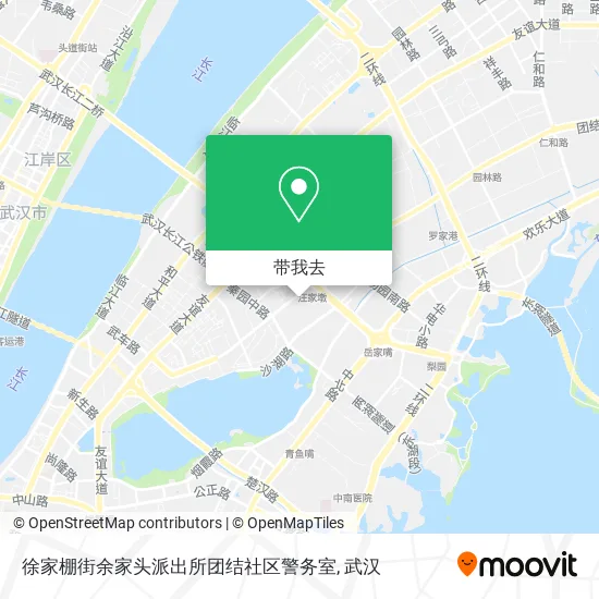 徐家棚街余家头派出所团结社区警务室地图