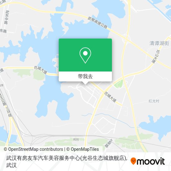 武汉有房友车汽车美容服务中心(光谷生态城旗舰店)地图
