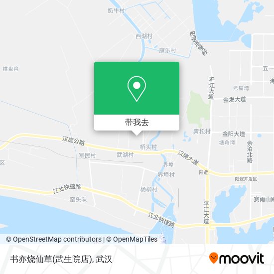 书亦烧仙草(武生院店)地图