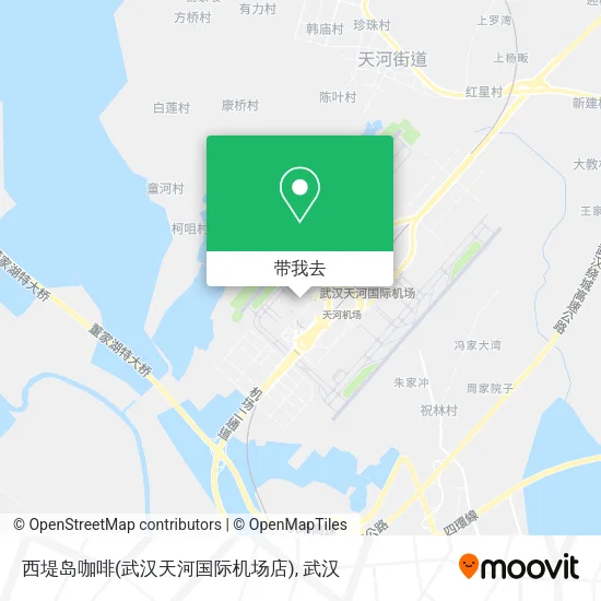 西堤岛咖啡(武汉天河国际机场店)地图