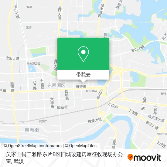 吴家山街二雅路东片B区旧城改建房屋征收现场办公室地图