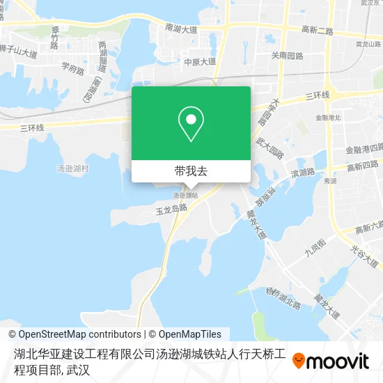 湖北华亚建设工程有限公司汤逊湖城铁站人行天桥工程项目部地图