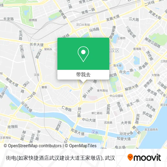 街电(如家快捷酒店武汉建设大道王家墩店)地图