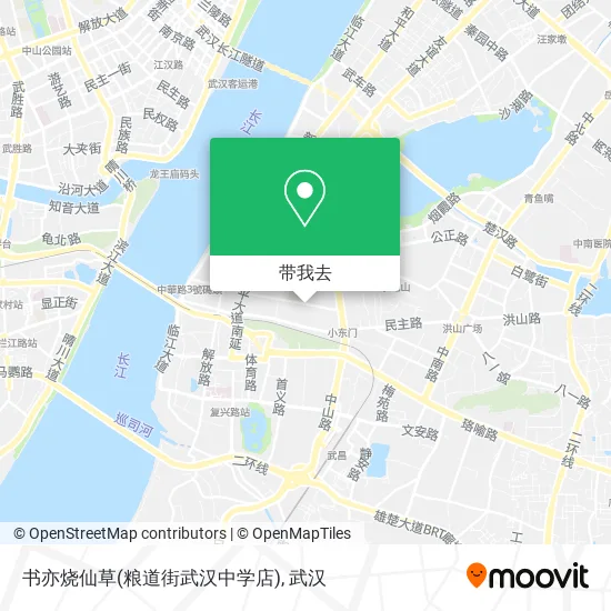 书亦烧仙草(粮道街武汉中学店)地图