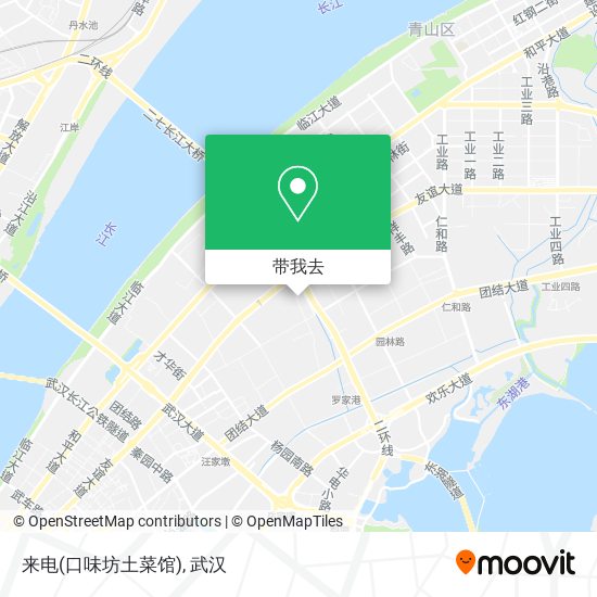 来电(口味坊土菜馆)地图