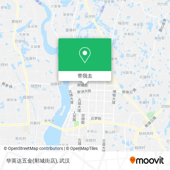 华英达五金(邾城街店)地图