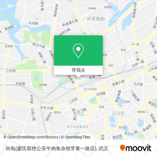 街电(廖氏双绝公安牛肉鱼杂馆常青一路店)地图