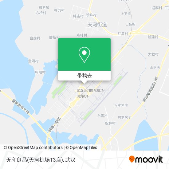 无印良品(天河机场T3店)地图