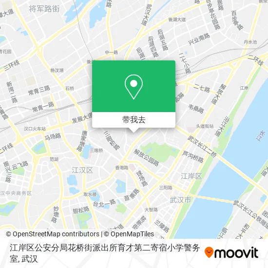 江岸区公安分局花桥街派出所育才第二寄宿小学警务室地图