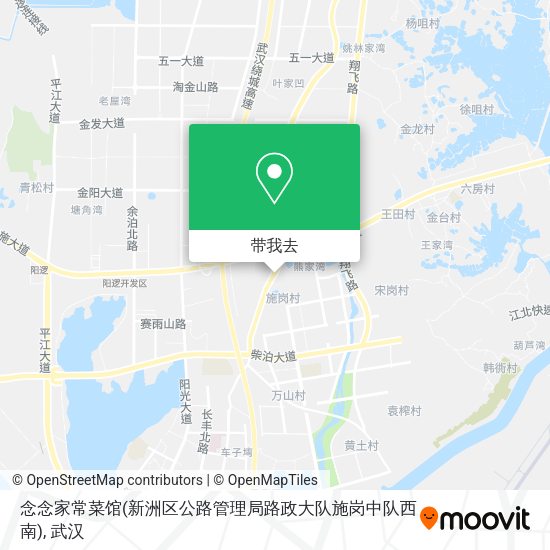 念念家常菜馆(新洲区公路管理局路政大队施岗中队西南)地图