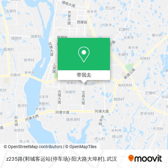 z235路(邾城客运站(停车场)-阳大路大埠村)地图