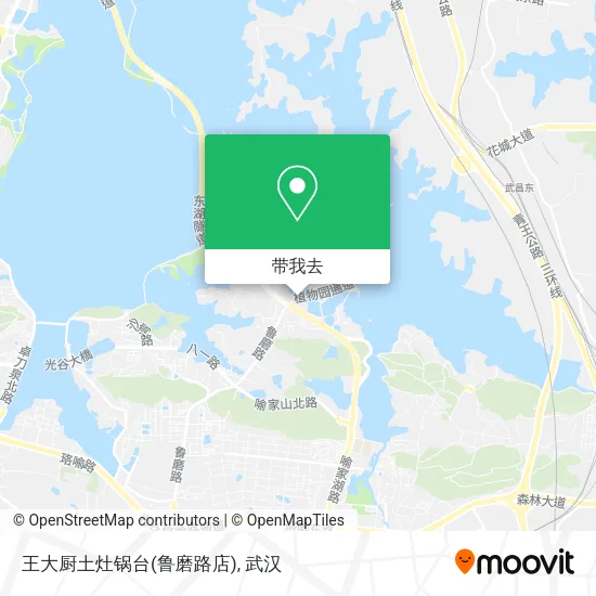 王大厨土灶锅台(鲁磨路店)地图
