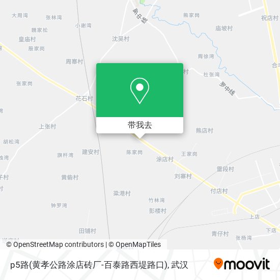 p5路(黄孝公路涂店砖厂-百泰路西堤路口)地图