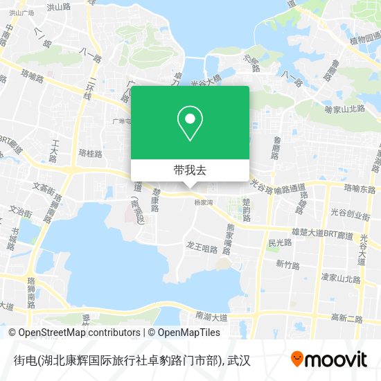 街电(湖北康辉国际旅行社卓豹路门市部)地图