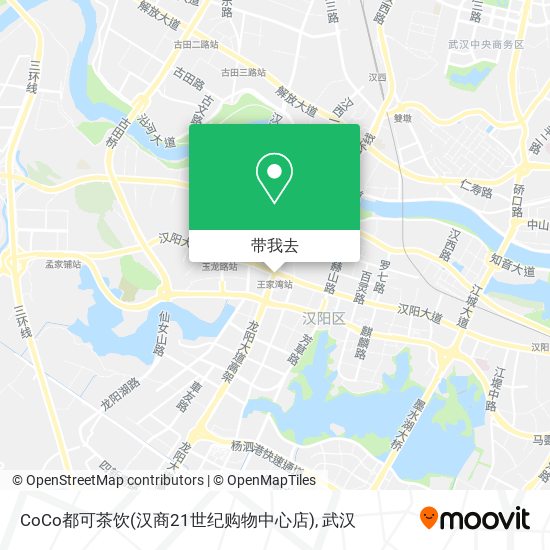 CoCo都可茶饮(汉商21世纪购物中心店)地图