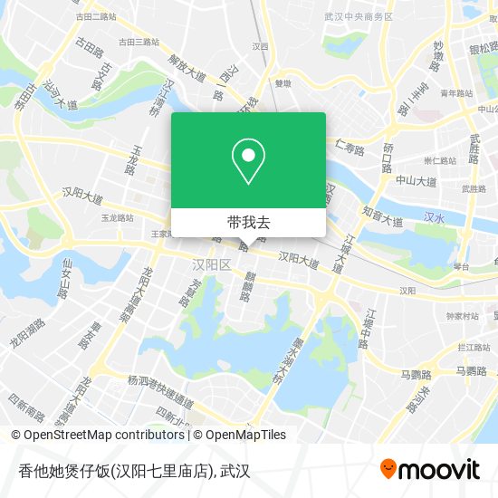 香他她煲仔饭(汉阳七里庙店)地图