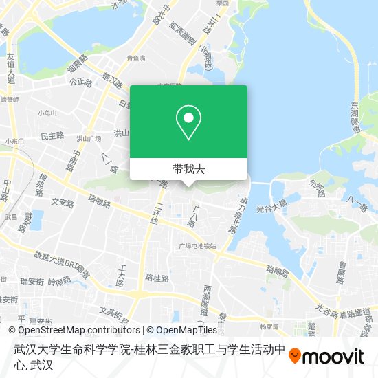 武汉大学生命科学学院-桂林三金教职工与学生活动中心地图