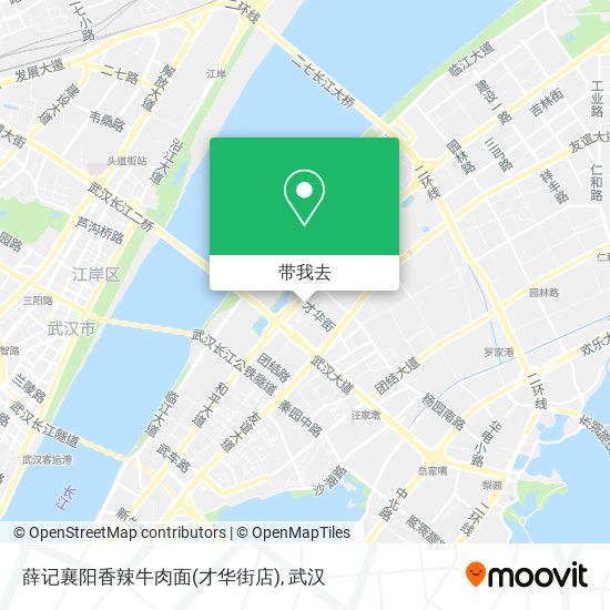 薛记襄阳香辣牛肉面(才华街店)地图