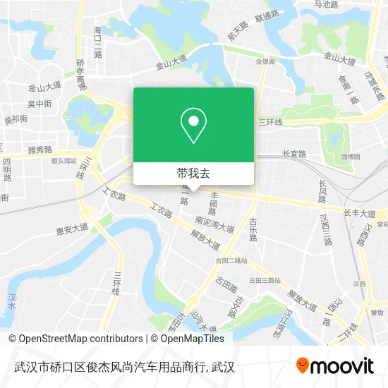 武汉市硚口区俊杰风尚汽车用品商行地图
