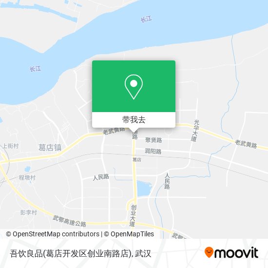 吾饮良品(葛店开发区创业南路店)地图