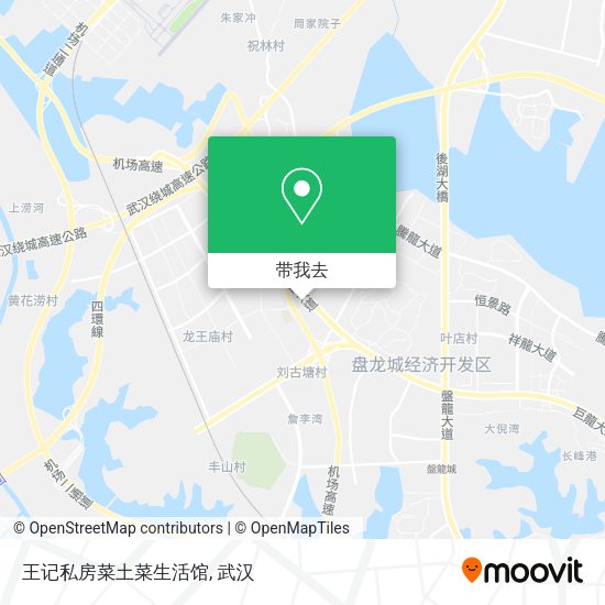 王记私房菜土菜生活馆地图