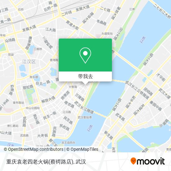 重庆袁老四老火锅(蔡锷路店)地图