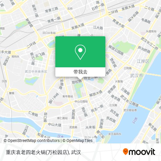 重庆袁老四老火锅(万松园店)地图