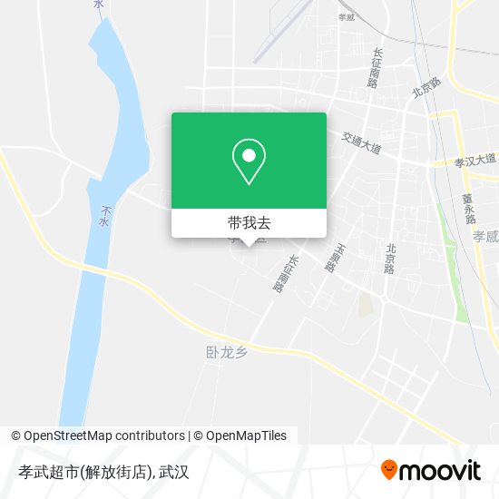 孝武超市(解放街店)地图