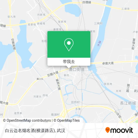 白云边名烟名酒(横滠路店)地图