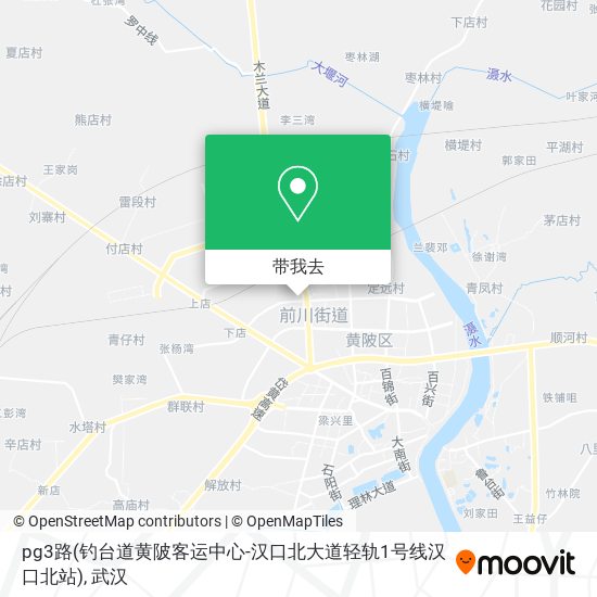 pg3路(钓台道黄陂客运中心-汉口北大道轻轨1号线汉口北站)地图