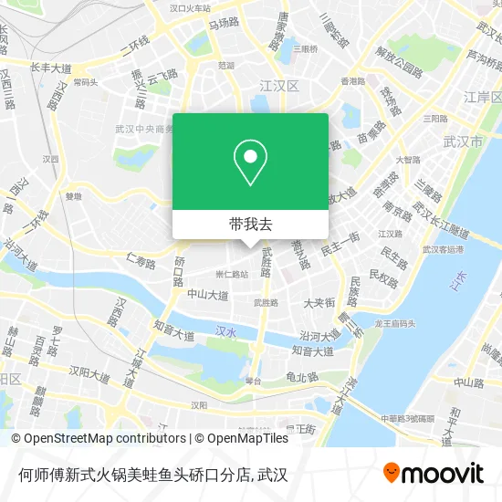何师傅新式火锅美蛙鱼头硚口分店地图