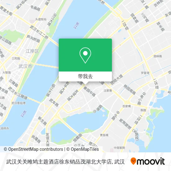 武汉关关雎鸠主题酒店徐东销品茂湖北大学店地图