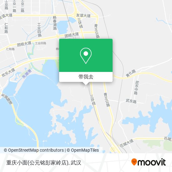 重庆小面(公元铭彭家岭店)地图