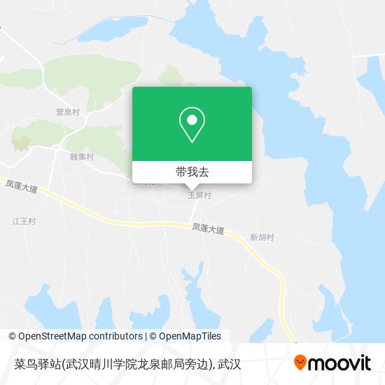 菜鸟驿站(武汉晴川学院龙泉邮局旁边)地图