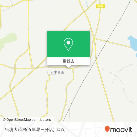 纸坊大药房(五里界三分店)地图