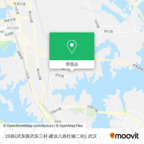 20路(武东路武东三村-建设八路红钢二街)地图