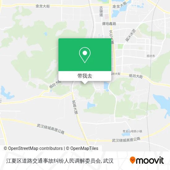 江夏区道路交通事故纠纷人民调解委员会地图